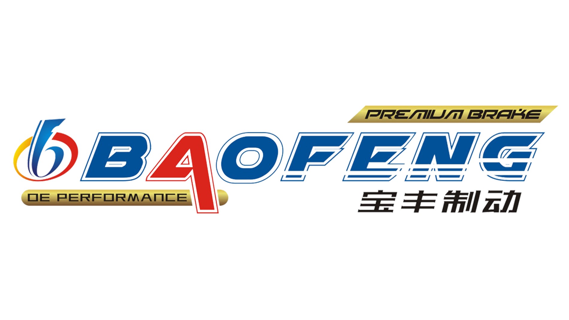 Baofeng Logo