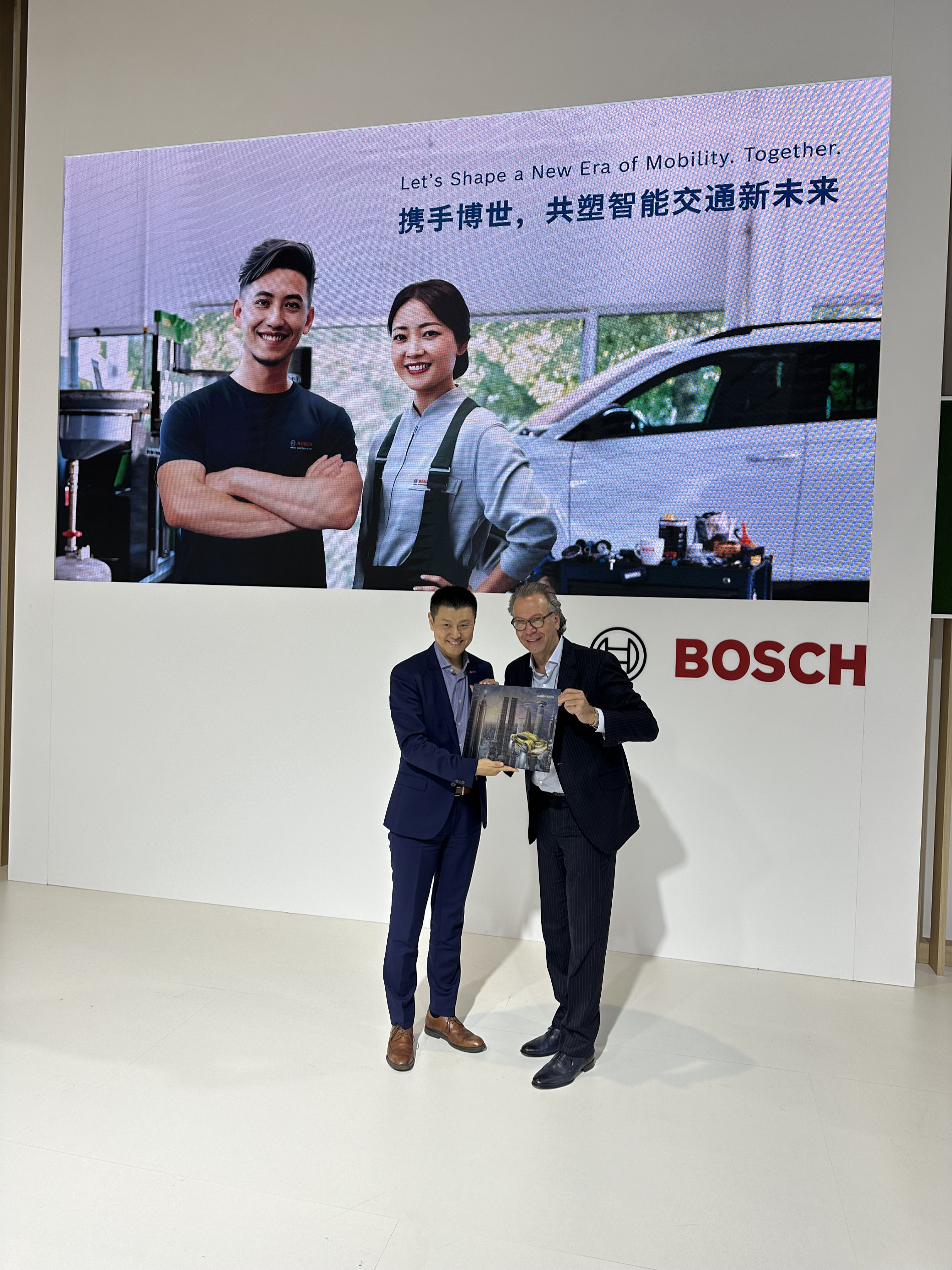 Bosch Automotive Aftermarket (China) Co Ltd // Automechanika Shanghai
