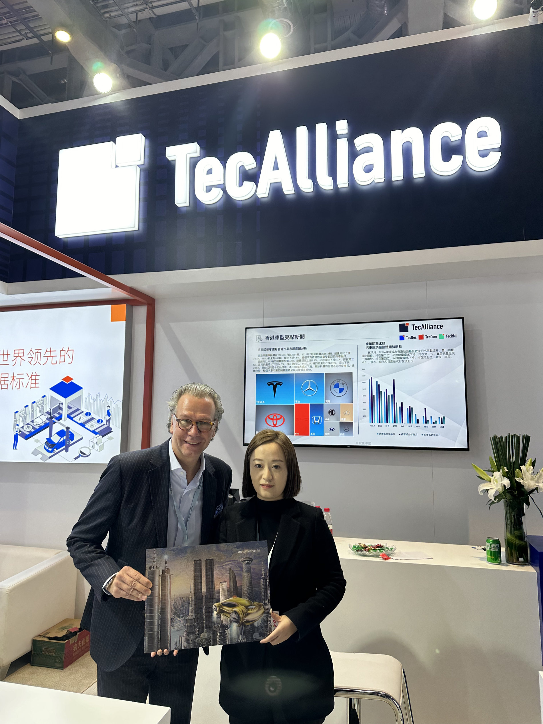 Tecalliance // Automechanika Shanghai