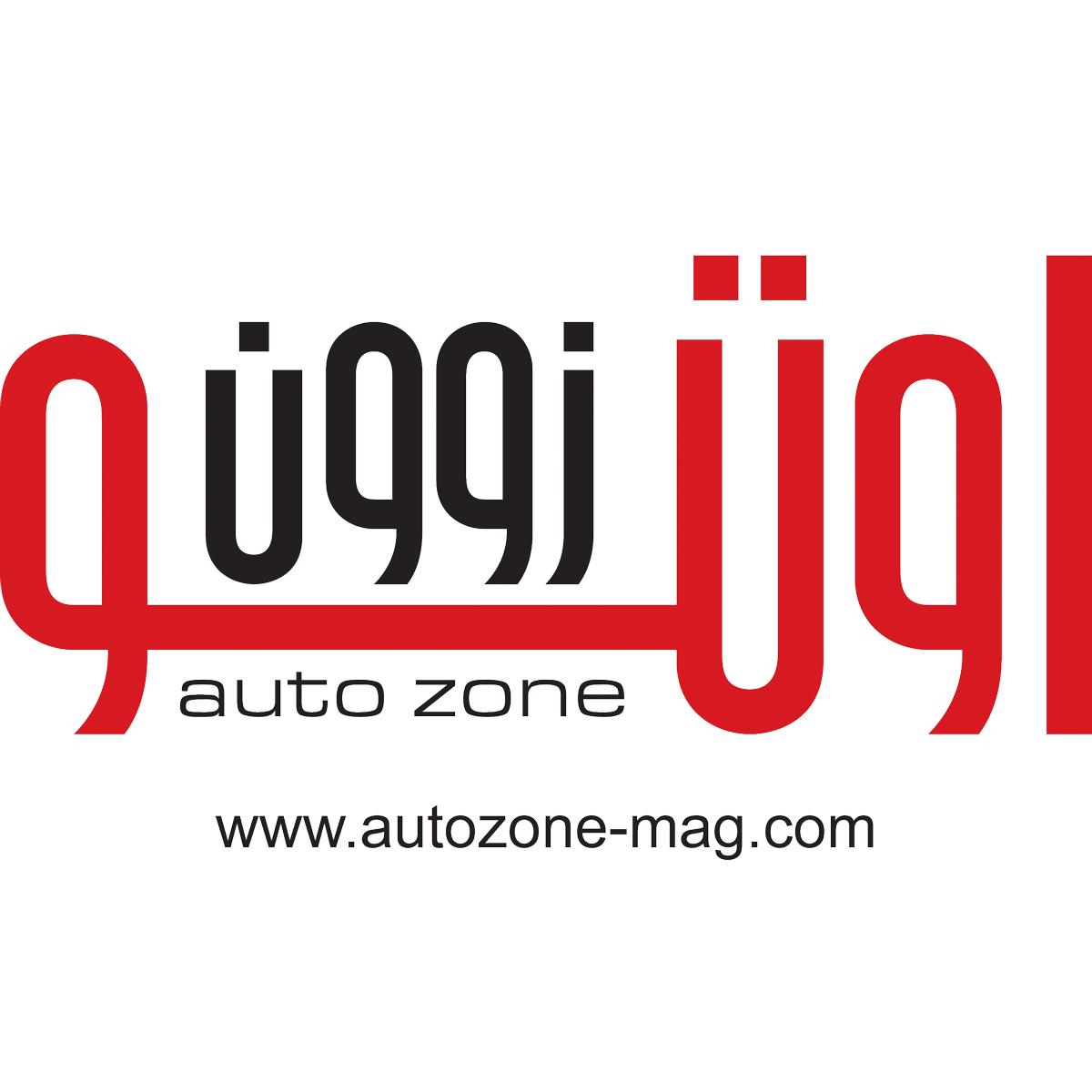 autozone-mag.com Logo