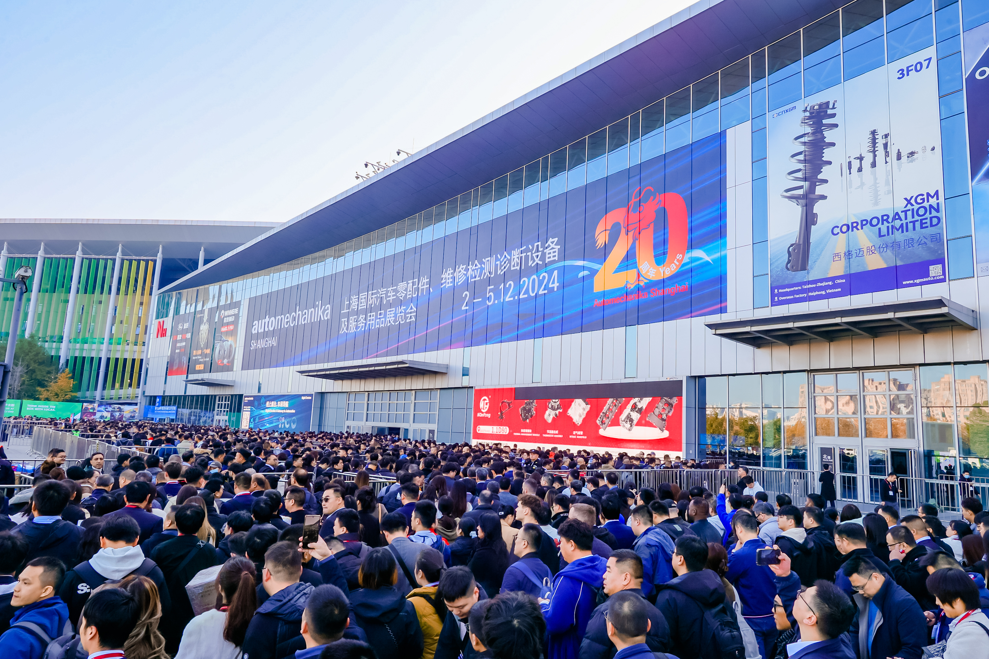 Automechanika Shanghai 2024