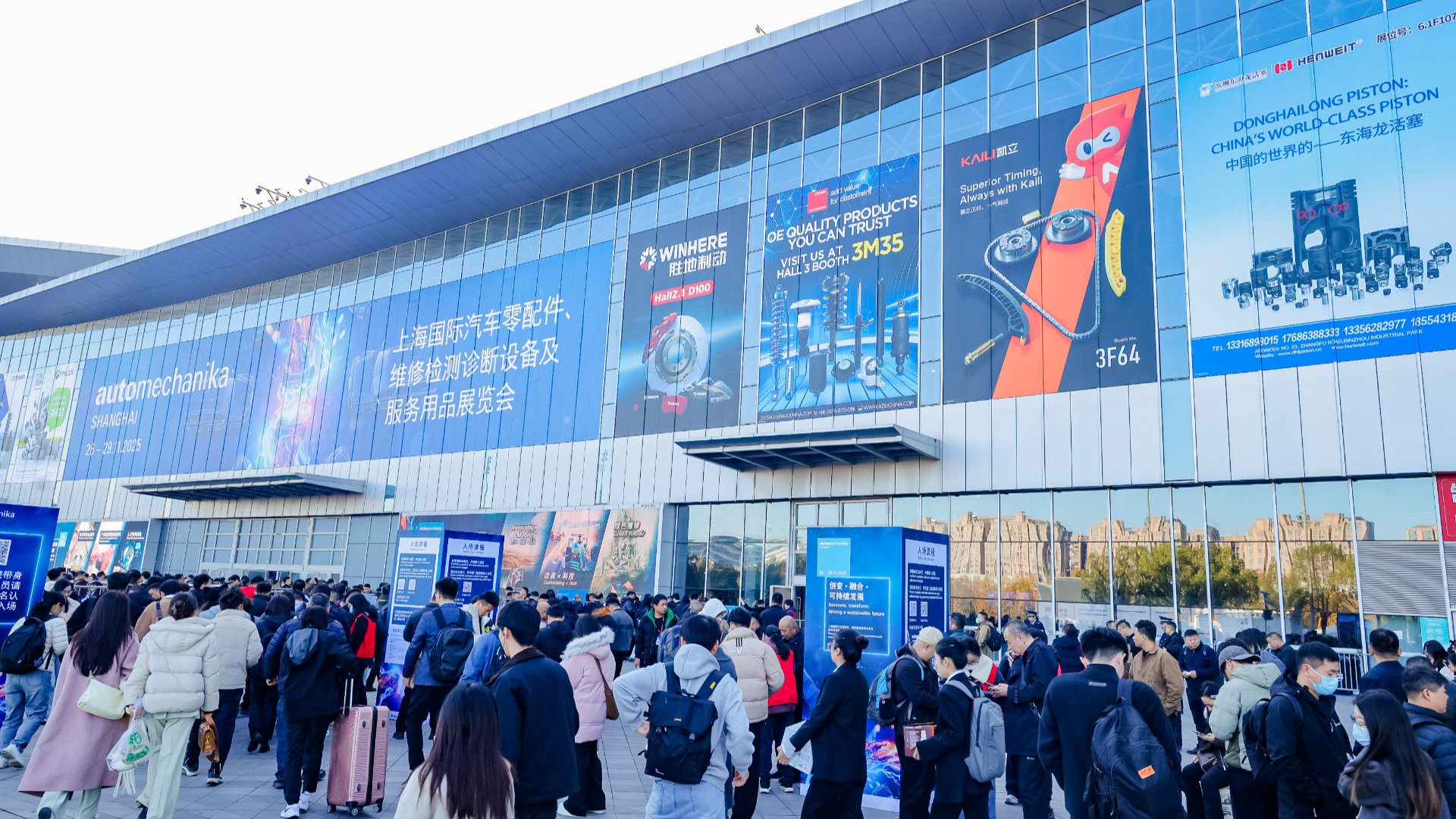 Automechanika Shanghai